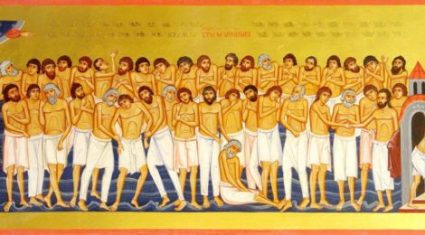 22 марта - День памяти сорока Севастийских мучеников.